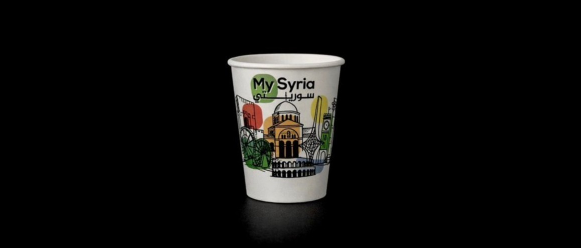 9 oz Coffee Shop / My Syria 