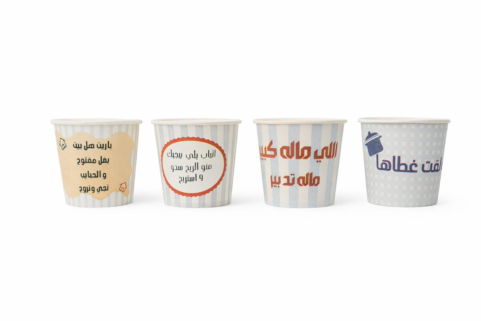 4oz Arabic Phrases